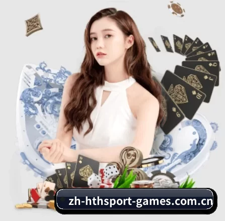 华体会 APP 界面 | HTH